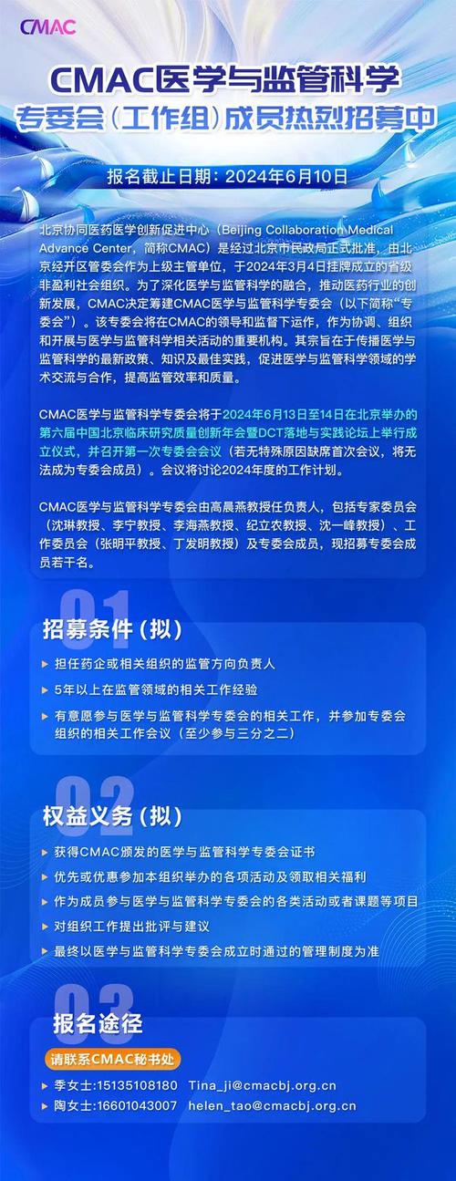 赛生药业(06600.HK)：王海霞辞任非实行
董事「中伟股份申购价格」