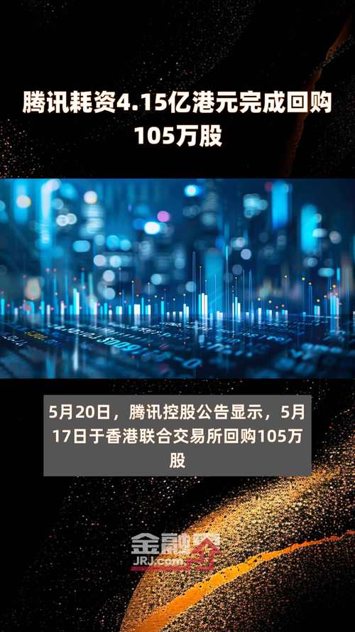 立基工程控股(01690)6月26日斥资5.25万港元回购71万股「立基工程控股股票」