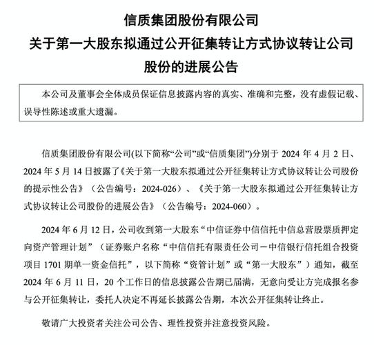 中国恒大汽车：潜伏
股份转让仍在讨论中「恒大汽车股份出售」