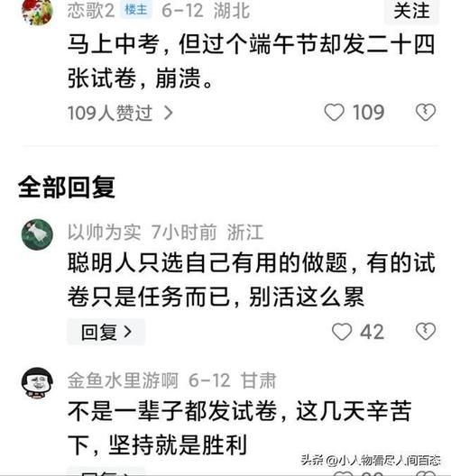 如何看待昨天17岁男孩叛逆期跳桥事件辟谣高考生跳江身亡事件辟谣高考生跳江身亡 科技