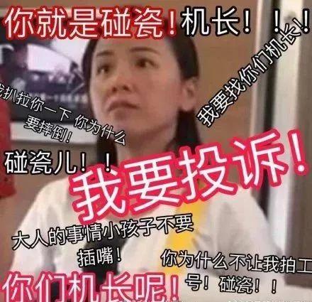 怎么看待G521乘客野蛮拒绝查票气哭乘务员事件拒检票气哭乘务员怎么看待G521乘客野蛮拒绝查票气哭乘务员事件