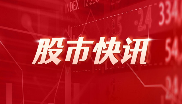 岭南股份：多位高管合计增持公司股份约72万股「岭南股份增发价是多少」